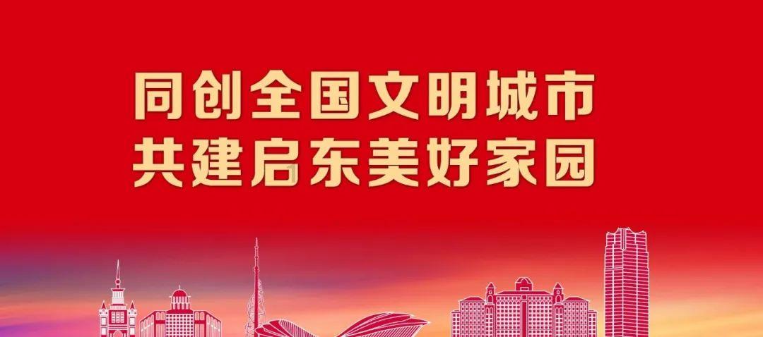 幻想乡空斗祭