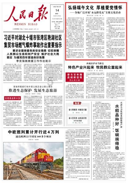 “坟边长竹需迁坟,坟前两物成富人”,两物是说啥?真是迷信吗?